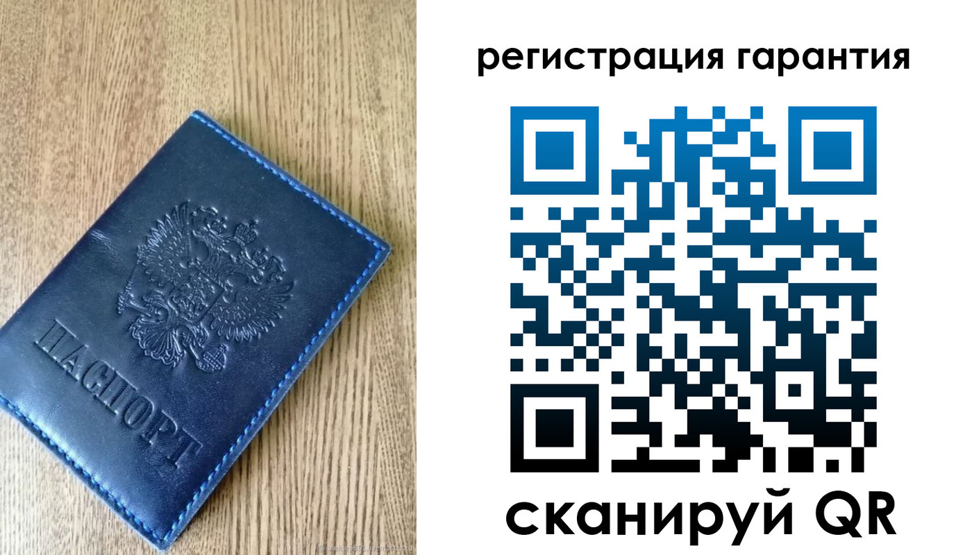 временная регистрация гарантия в Заринске
